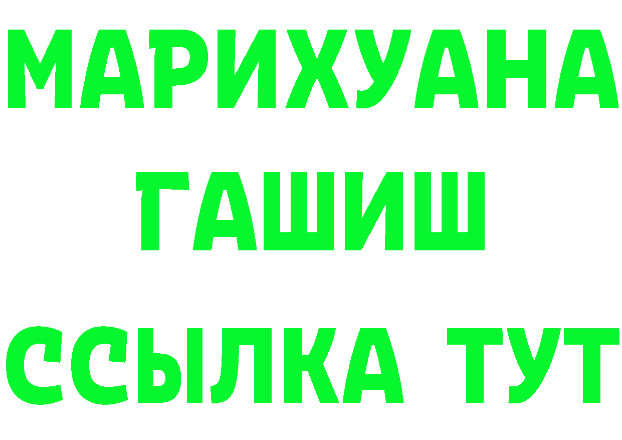 Купить закладку  формула Моздок