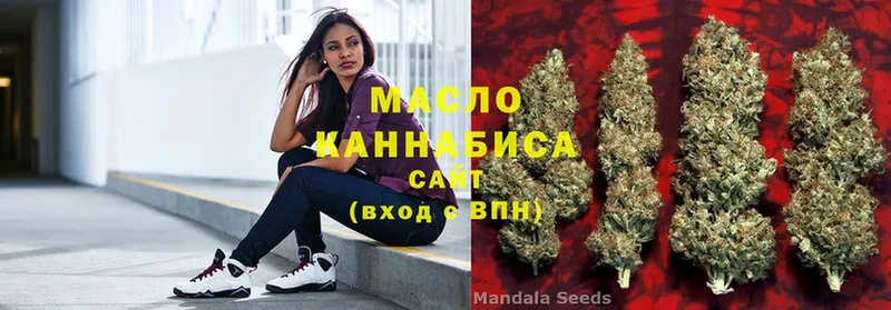 ТГК Wax  Моздок 